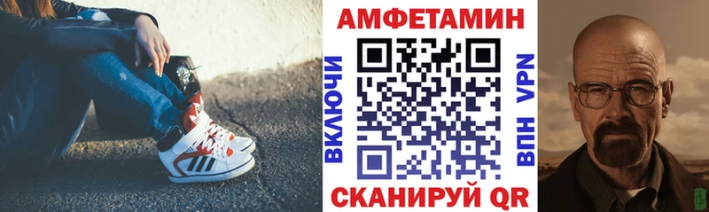 АМФЕТАМИН VHQ  цена   Белорецк 