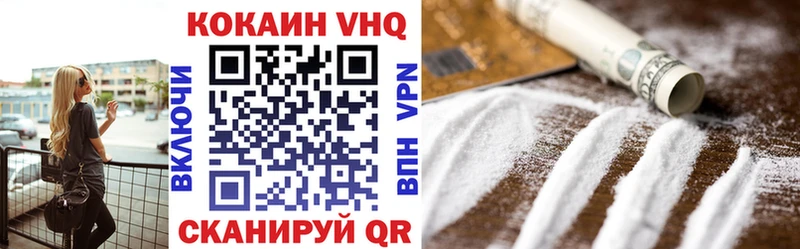 где купить наркоту  Белорецк  COCAIN Колумбийский 