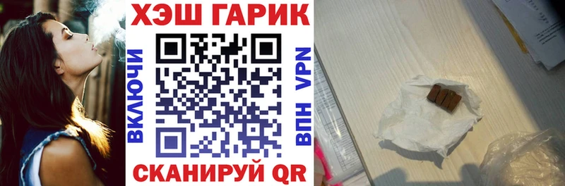 ГАШ гарик  Белорецк 