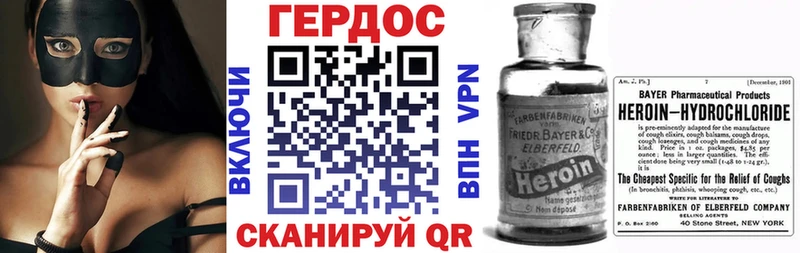ГЕРОИН герыч mega Белорецк