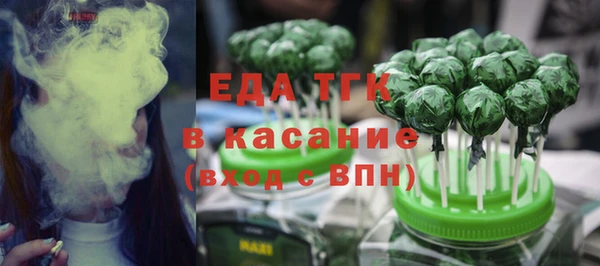 дистиллят марихуана Баксан