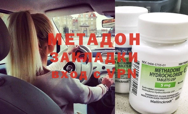 дистиллят марихуана Балахна