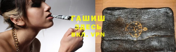 дистиллят марихуана Балахна