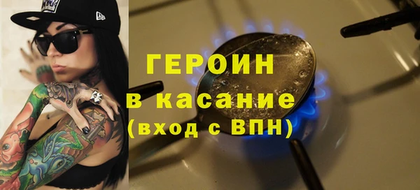 дистиллят марихуана Баксан
