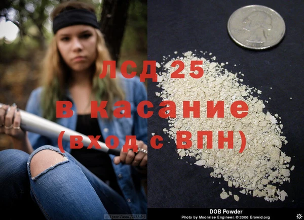 мдма Балабаново