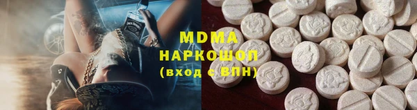 дистиллят марихуана Балахна