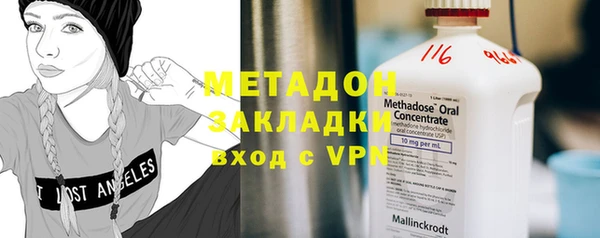 дистиллят марихуана Баксан