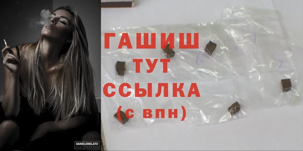дистиллят марихуана Балахна