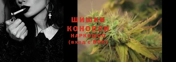 дистиллят марихуана Балахна