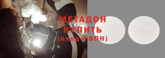 мдма Балабаново