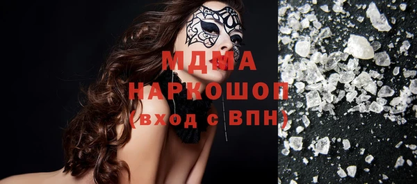 дистиллят марихуана Баксан