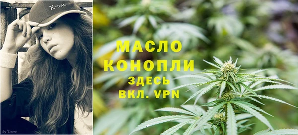 дистиллят марихуана Баксан