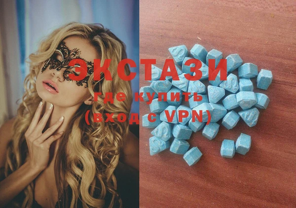 мдма Балабаново