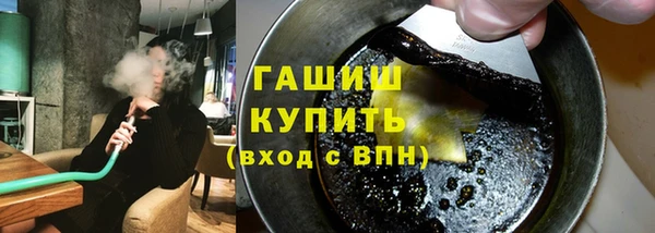 дистиллят марихуана Баксан