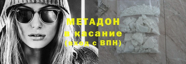 дистиллят марихуана Баксан