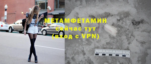 дистиллят марихуана Балахна