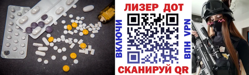 Лсд 25 экстази кислота  где продают   Белорецк 