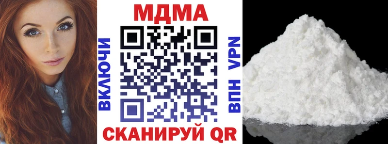 MEGA онион  Белорецк  MDMA Molly  где продают наркотики 