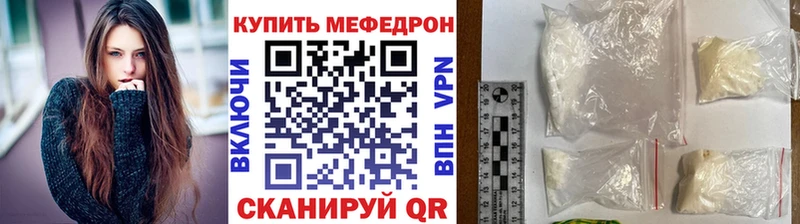 hydra ССЫЛКА Белорецк Мефедрон мука