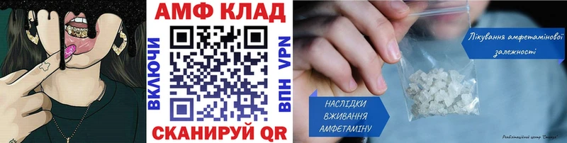 где купить наркоту  hydra онион  Первитин витя  Белорецк 