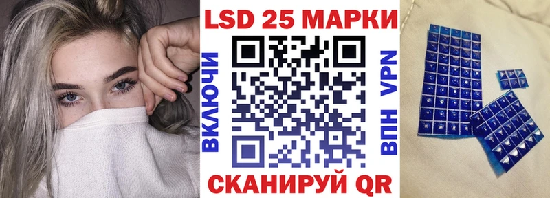 цена   Белорецк  Марки 25I-NBOMe 1500мкг 