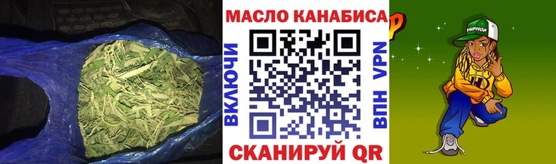 где найти наркотики  Белорецк  Дистиллят ТГК Wax 